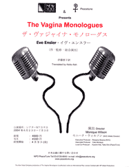 The Vagina Monologues Poster