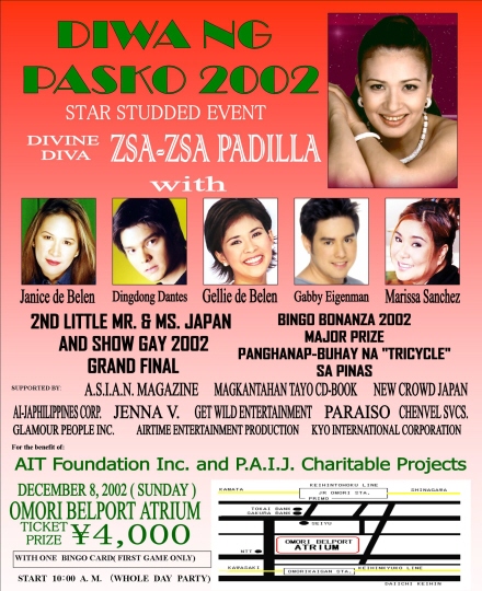 Zsa-Zsa Padillia Concert Infomation